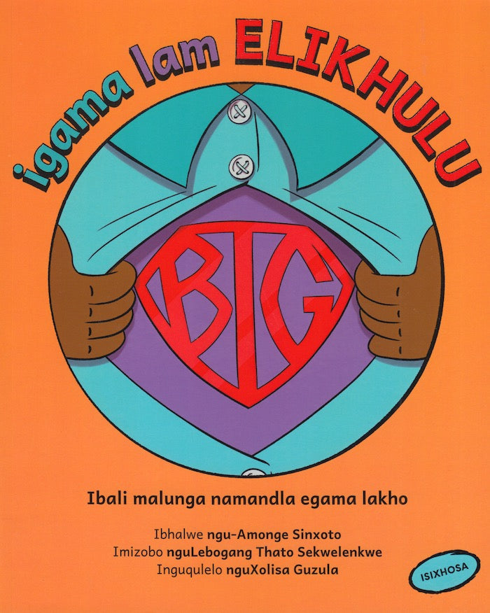 IGAMA LAM ELIKHULU Ibali Malunga Namandla Egama Lakho Clarke s Bookshop igama-lam-elikhulu-ibali-malunga-namandla-egama-lakho-clarke-s-bookshop
