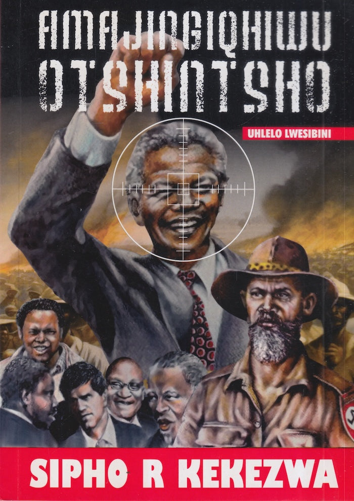 AMAJINGIQHIWU OTSHINTSHO, uhlelo lwesibini
