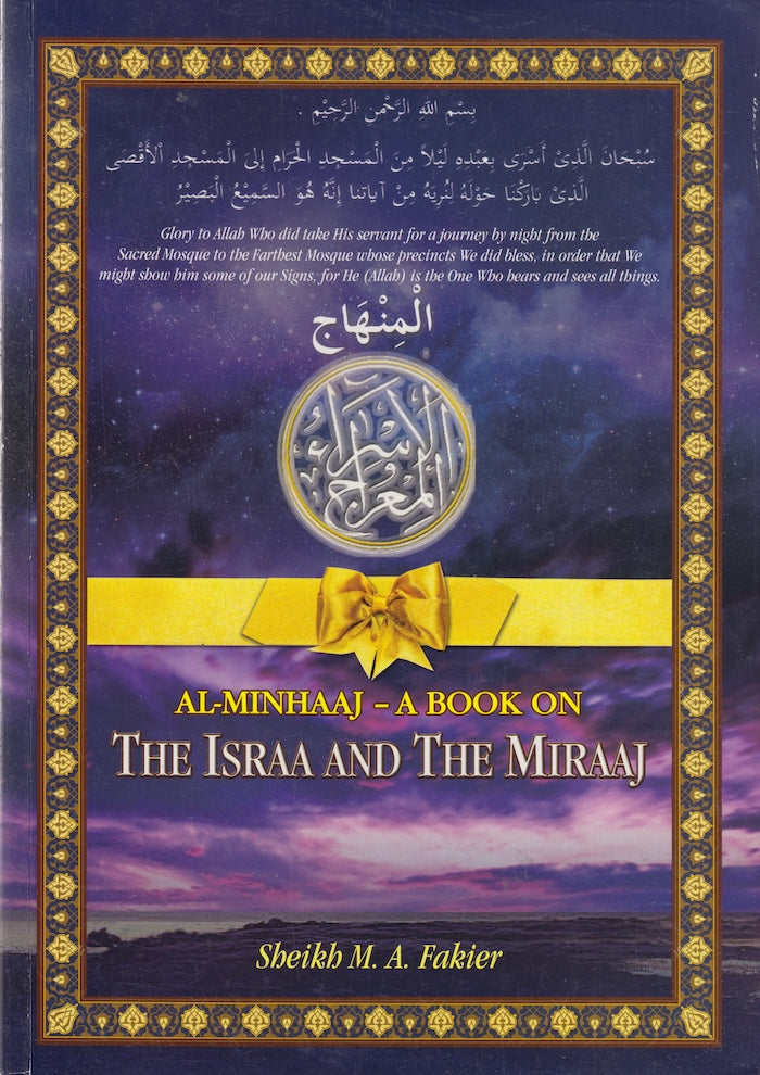 AL-MINHAAJ - a book on the Israa and the Miraaj