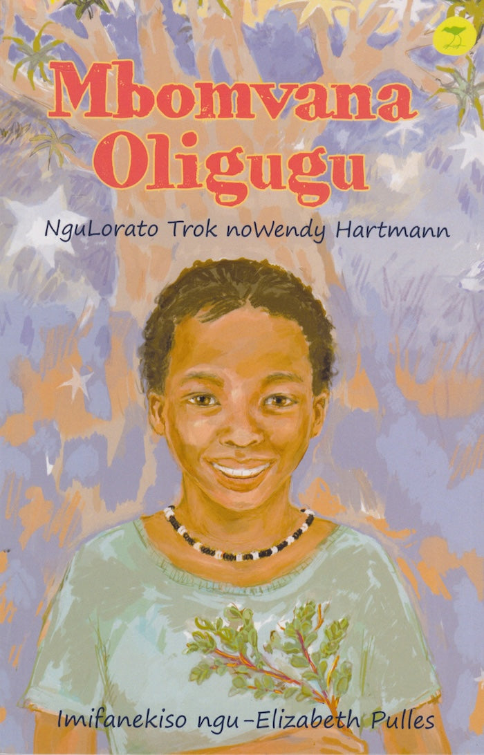 MBOMVANA OLIGUGU