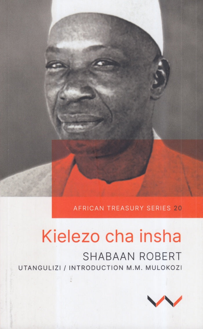 KIELEZO CHA INSHA, African Treasury Series no. 13, edited by D.T. Cole (formerly C.M. Doke)