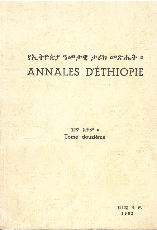 ANNALES D'ETHIOPIE, tome douzième