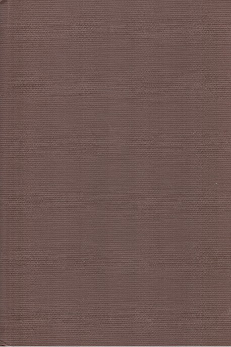 KAIDARA, introduction to Kaidara by Llyan Kesteloot, translated by Daniel Whitman,
