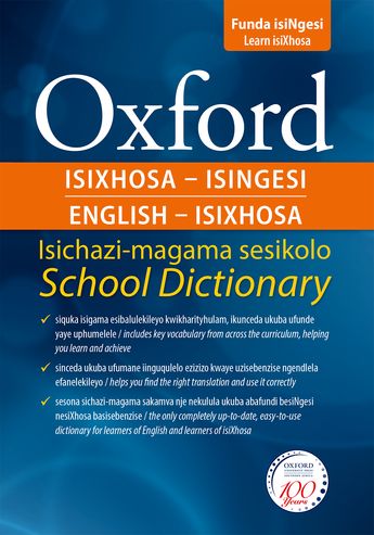 OXFORD ISIXHOSA - ISINGESI/ ENGLISH - ISIXHOSA, ISICHAZI-MAGAMA SESIKOLO/ SCHOOL DICTIONARY