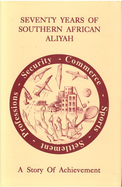 SEVENTY YEARS OF SOUTHERN AFRICAN ALIYAH, a story of achievement