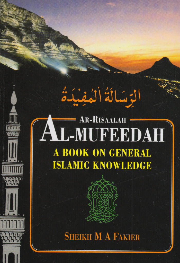 AR-RISAALAH, AL-MUFEEDAH, a book of general Islamic knowledge