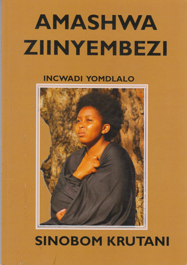 AMASHWA ZIINYEMBEZI