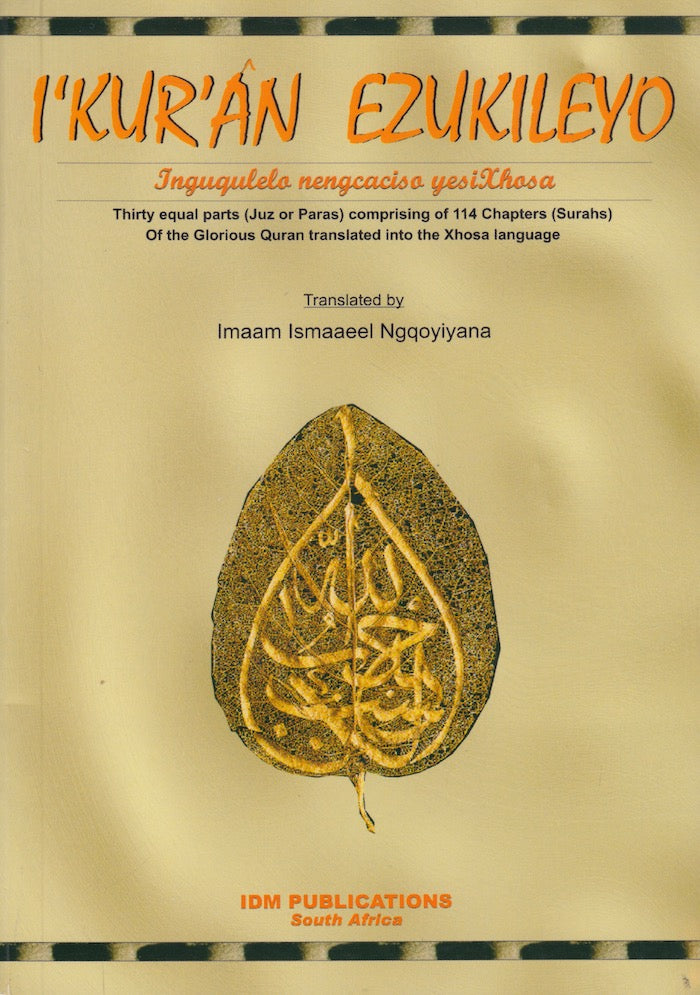 I'KUR'AN EZUKILEYO, translated by Imaam Ismaaeel Ngqoyiyana