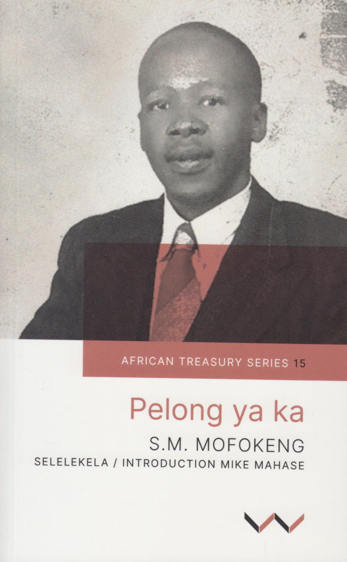 PELONG YA KA, African Treasury Series no. 15